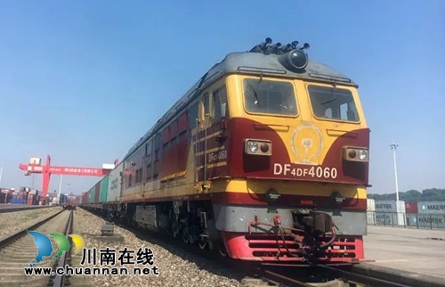 泸州—广西钦州外贸铁路班列测试列开行(图3)