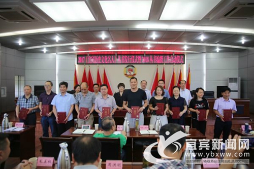 宜宾启动2018年《宜宾历史文化名人》丛书编撰(图3) 宜宾启动2018年《宜宾历史文化名人》丛书编撰(图3)