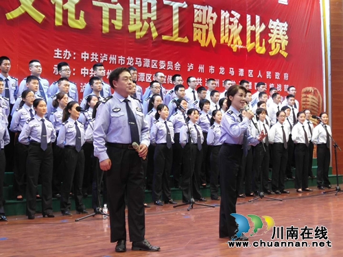 龙马潭区举行歌咏比赛&nbsp;献礼改革开放40周年(图6)