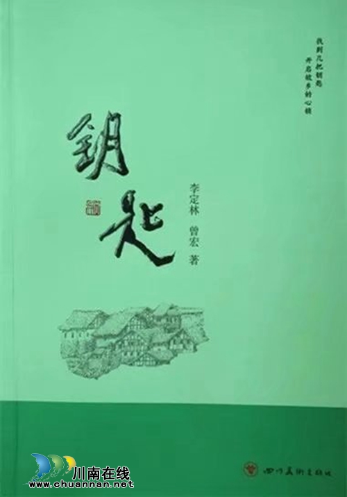 姚洪伟：“百姓散文”的真、情、理、趣（评论）