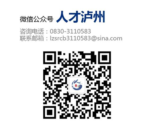 重奖征集！酒城人才日设在哪一天由你来定！