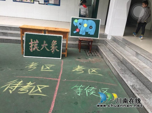 泸州十八中开展一、二年级半期“乐考”游园活动(图2) 泸州十八中开展一、二年级半期“乐考”游园活动(图2)