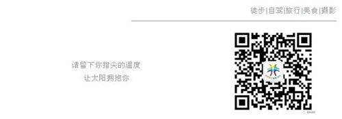 古蔺黄荆首届森林露营帐篷节开始报名啦!(图6) 古蔺黄荆首届森林露营帐篷节开始报名啦!(图6)