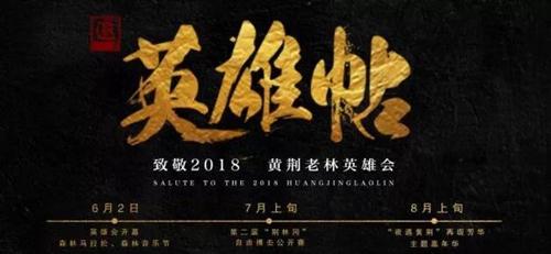 古蔺黄荆首届森林露营帐篷节开始报名啦!(图1) 古蔺黄荆首届森林露营帐篷节开始报名啦!(图1)