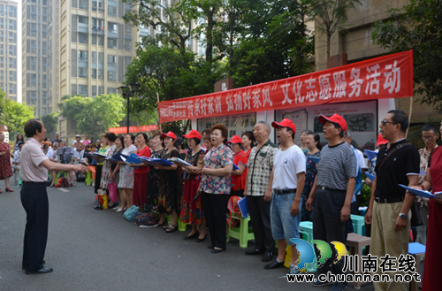 江阳区张坝街道开展“传承好家训 弘扬好家风”文化志愿服务活动(图2) 江阳区张坝街道开展“传承好家训 弘扬好家风”文化志愿服务活动(图2)