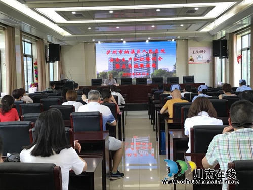 纳溪区人民医院开展安全生产知识培训及应急疏散演练(图1)