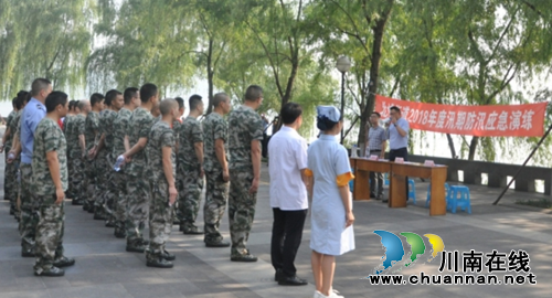 江阳区北城街道全方位备战汛期 演练不到10分钟救起落水群众(图1) 江阳区北城街道全方位备战汛期 演练不到10分钟救起落水群众(图1)