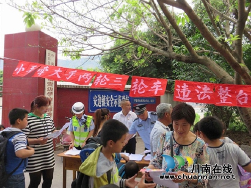 宜宾县交警:进校园开展“小手拉大手”交通安全宣传,助推两轮、三轮车违法整治工作深入开展(图1) 宜宾县交警:进校园开展“小手拉大手”交通安全宣传,助推两轮、三轮车违法整治工作深入开展(图1)