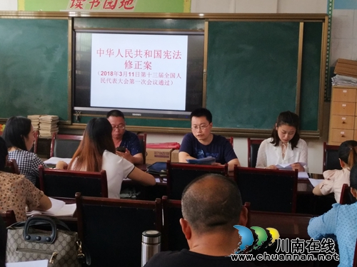 泸县：兆雅镇宪法修正案宣讲走进学校
