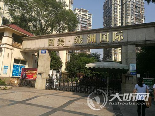 泸州智能生活垃圾分类试点让群众生活更舒心(图1) 泸州智能生活垃圾分类试点让群众生活更舒心(图1)