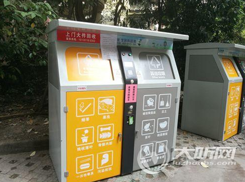 泸州智能生活垃圾分类试点让群众生活更舒心