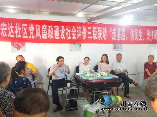 龙马潭区莲花池街道深入开展三级联动“走基层、访民生、改作风”活动