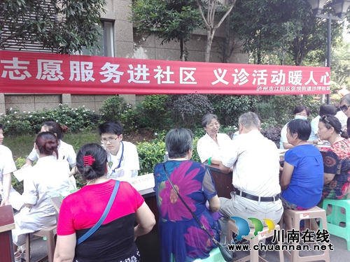 泸州市江阳区张坝街道沙坪社区志愿服务进社区 义诊活动暖人心(图1) 泸州市江阳区张坝街道沙坪社区志愿服务进社区 义诊活动暖人心(图1)