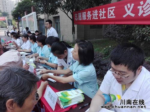 泸州市江阳区张坝街道沙坪社区志愿服务进社区&nbsp;义诊活动暖人心
