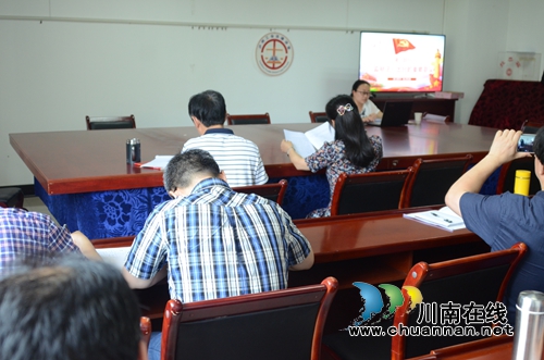 泸州市总工会干部职工学习《监察法》