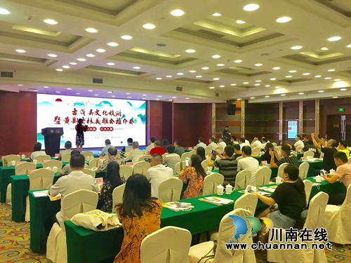 6月2日&nbsp;到古蔺黄荆老林景区体验“英雄情怀”(图3)