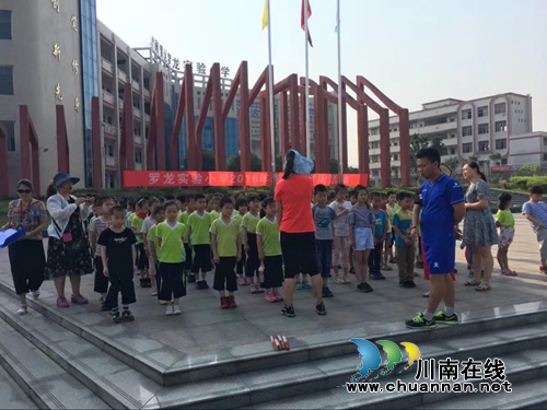 宜宾南溪区罗龙实验小学开展体育周活动(图8) 宜宾南溪区罗龙实验小学开展体育周活动(图8)