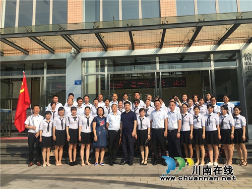 泸州十八中党总支“最佳党日”活动走进泸州长江经济开发区(图2) 泸州十八中党总支“最佳党日”活动走进泸州长江经济开发区(图2)