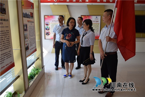 泸州十八中党总支“最佳党日”活动走进泸州长江经济开发区(图3) 泸州十八中党总支“最佳党日”活动走进泸州长江经济开发区(图3)
