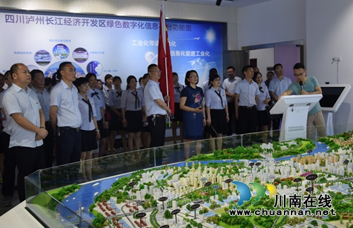 泸州十八中党总支“最佳党日”活动走进泸州长江经济开发区(图5) 泸州十八中党总支“最佳党日”活动走进泸州长江经济开发区(图5)