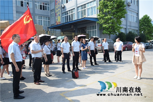 泸州十八中党总支“最佳党日”活动走进泸州长江经济开发区(图7) 泸州十八中党总支“最佳党日”活动走进泸州长江经济开发区(图7)
