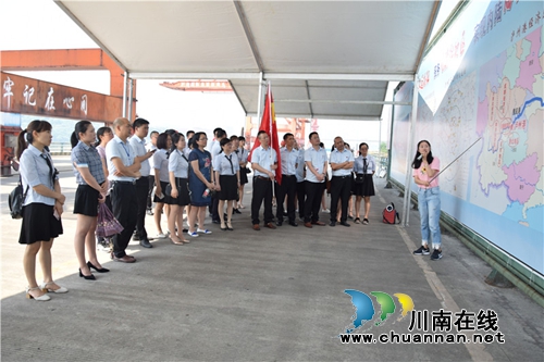 泸州十八中党总支“最佳党日”活动走进泸州长江经济开发区(图9) 泸州十八中党总支“最佳党日”活动走进泸州长江经济开发区(图9)