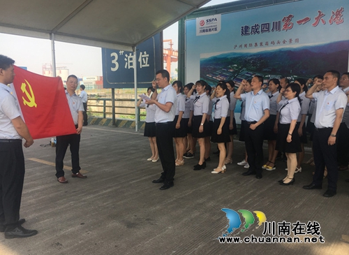 泸州十八中党总支“最佳党日”活动走进泸州长江经济开发区(图11) 泸州十八中党总支“最佳党日”活动走进泸州长江经济开发区(图11)