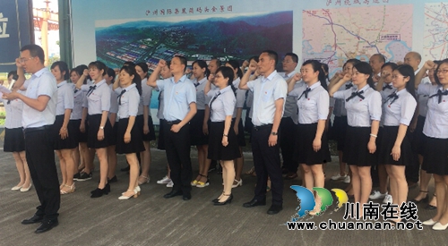 泸州十八中党总支“最佳党日”活动走进泸州长江经济开发区
