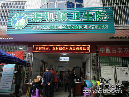 纳溪区渠坝镇卫生院开展农村困难户患病就诊摸排和体检工作(图1) 纳溪区渠坝镇卫生院开展农村困难户患病就诊摸排和体检工作(图1)