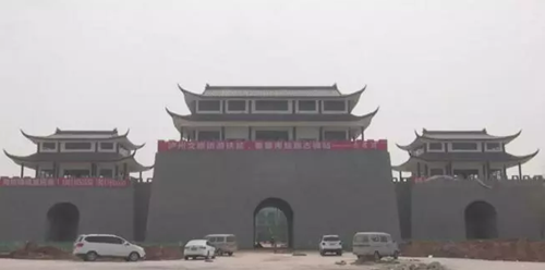 合江尧坝驿签约 18家商企重金投资(图4) 合江尧坝驿签约 18家商企重金投资(图4)