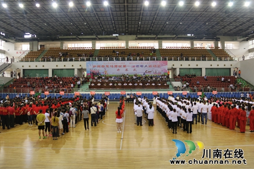 龙马潭区第一届老年人运动会开幕(图1) 龙马潭区第一届老年人运动会开幕(图1)