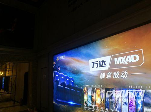万达影城泸州万达广场店预计5月22日试营业
