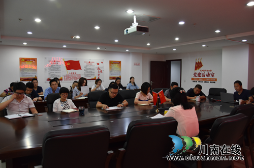 兴泸资产管理公司开展法律知识培训专题讲座