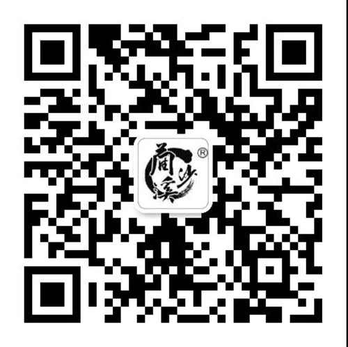 端午节要到了,吃啥子好?(图8) 端午节要到了,吃啥子好?(图8)