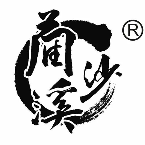 端午节要到了,吃啥子好?(图9) 端午节要到了,吃啥子好?(图9)