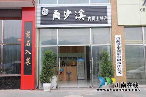 端午节要到了,吃啥子好?(图10) 端午节要到了,吃啥子好?(图10)