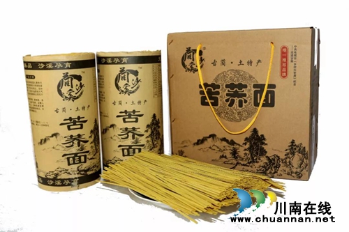 端午节要到了,吃啥子好?(图17) 端午节要到了,吃啥子好?(图17)