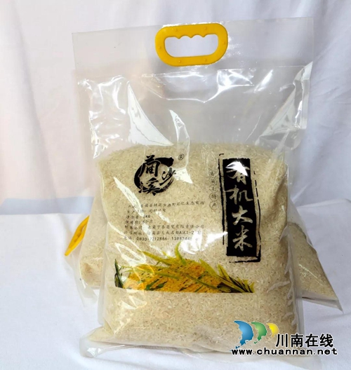 端午节要到了,吃啥子好?(图18) 端午节要到了,吃啥子好?(图18)