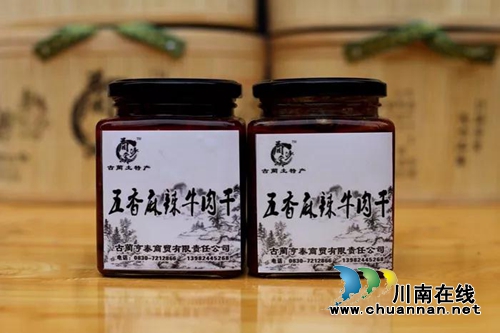 端午节要到了,吃啥子好?(图23) 端午节要到了,吃啥子好?(图23)