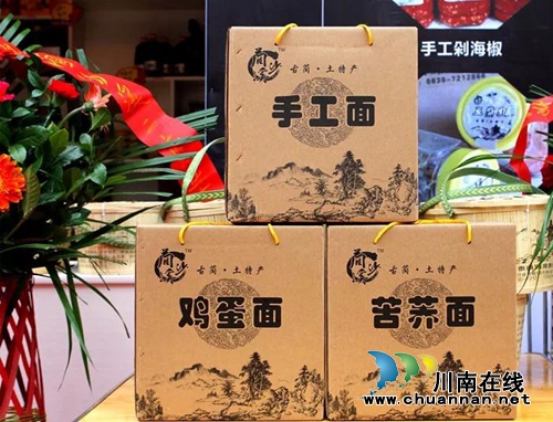 端午节要到了,吃啥子好?(图34) 端午节要到了,吃啥子好?(图34)