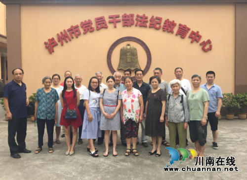 江阳区北城街道报恩塔社区：党员干部接受警示教育(图1)