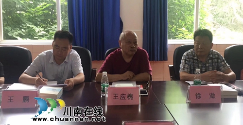 泸州青年作家周跃刚作品研讨会在江阳城建职业学院举行(图3)