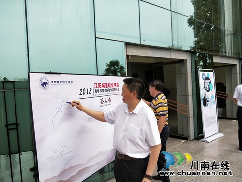 泸州青年作家周跃刚作品研讨会在江阳城建职业学院举行(图6)