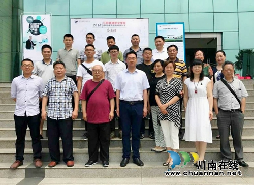 泸州青年作家周跃刚作品研讨会在江阳城建职业学院举行(图8)