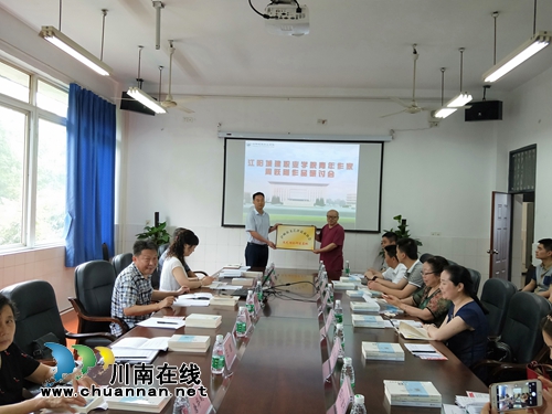 泸州青年作家周跃刚作品研讨会在江阳城建职业学院举行