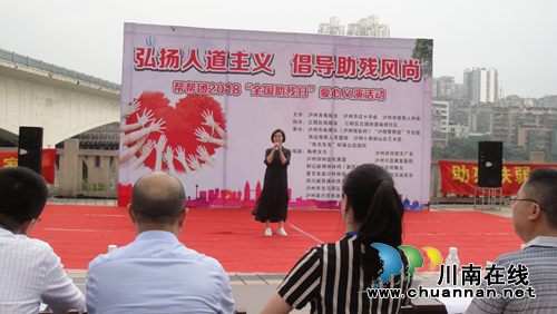 全国助残日爱心义演活动 北城街道情暖残疾人(图2) 全国助残日爱心义演活动 北城街道情暖残疾人(图2)