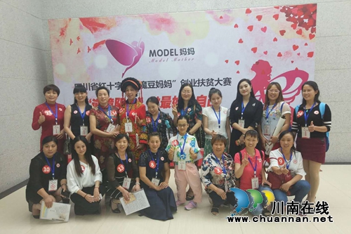 来自古蔺的“魔豆妈妈”要进军全国了!(图5) 来自古蔺的“魔豆妈妈”要进军全国了!(图5)