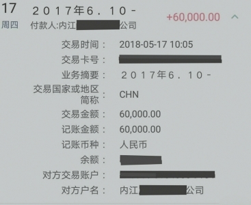 内江小伙疑因查出艾滋被辞&nbsp;法院调解重回岗位