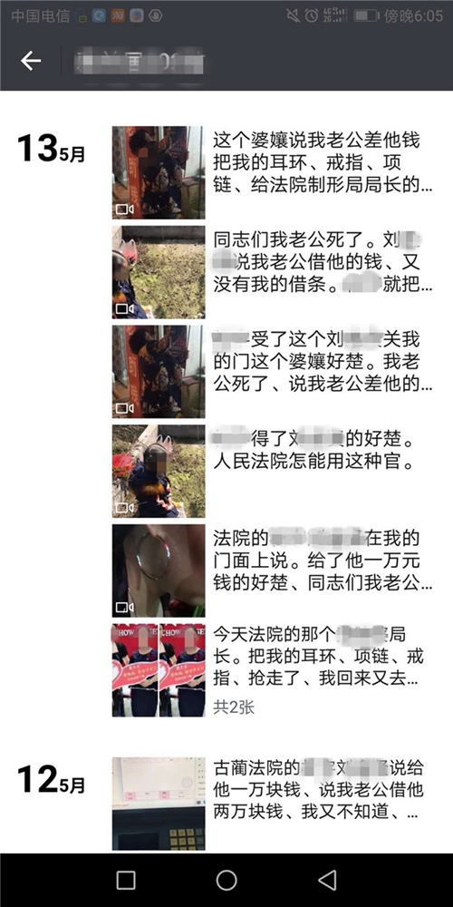 泸州炫富老赖虚构“受贿”抹黑法官 被拘5天(图2) 泸州炫富老赖虚构“受贿”抹黑法官 被拘5天(图2)