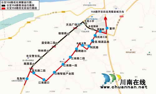明日起&nbsp;泸州公交158路运行至江南科技产业园(图2)